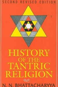 Книга History of the Tantric Religion