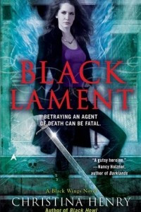 Книга Black Lament