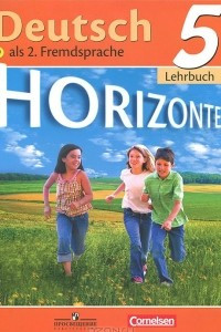 Книга Deutsch 5: Lenrbuch / Немецкий язык. 5 класс