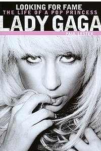 Книга Lady Gaga: Looking For Fame: The Life of a Pop Princess