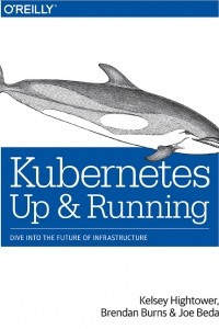 Книга Kubernetes: Up and Running: Dive into the Future of Infrastructure