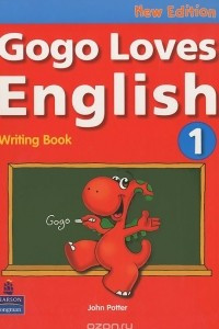 Книга Gogo Loves English 1: Writing Book
