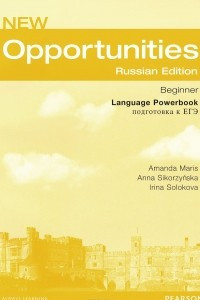 Книга New Opportunities: Beginner: Language Powerbook