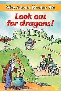 Книга Look out for Dragons!