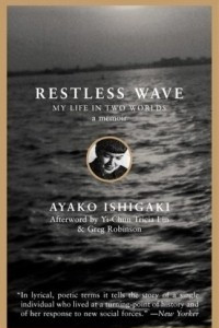 Книга Restless Wave : My Life in Two Worlds