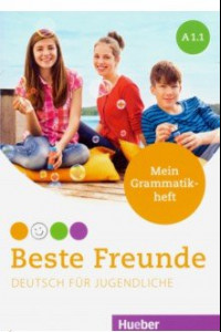 Книга Beste Freunde. Deutsch fur Jugendliche. Mein Grammatikheft. A1.1