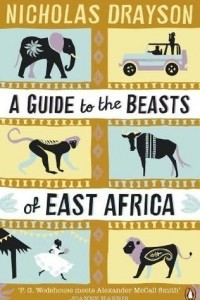 Книга A Guide to the Beasts of East Africa