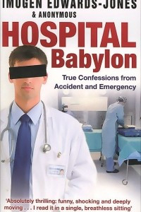 Книга Hospital Babylon