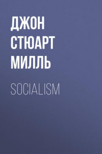 Книга Socialism