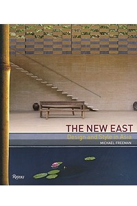 Книга The New East: Design and Style in Asia
