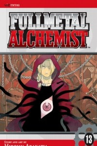 Книга Fullmetal Alchemist, vol. 13
