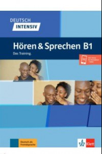 Книга Deutsch intensiv Hoeren und Sprechen B1