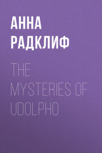 Книга The Mysteries of Udolpho