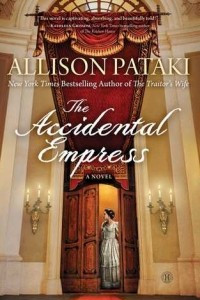 Книга The Accidental Empress
