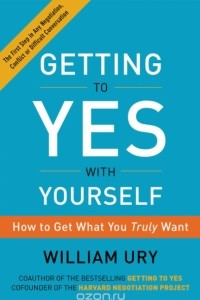 Книга Getting to Yes with Yourself