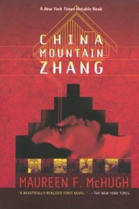 Книга China Mountain Zhang