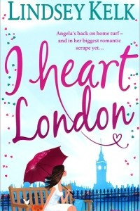 Книга I Heart London