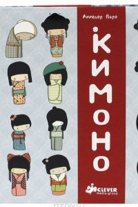 Книга Кимоно