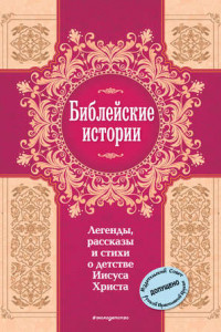 моя рыба будет жить похожие книги. Смотреть фото моя рыба будет жить похожие книги. Смотреть картинку моя рыба будет жить похожие книги. Картинка про моя рыба будет жить похожие книги. Фото моя рыба будет жить похожие книги