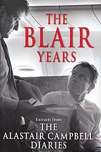 Книга The Blair Years: Extracts from the Alastair Campbell Diaries