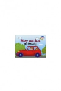 Книга Mary and Jack are driving