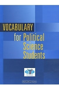 Книга Vocabulary for Political Science Students
