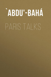 Книга Paris Talks