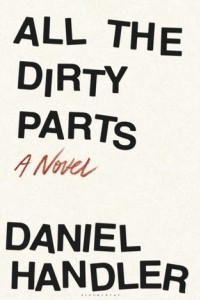 Книга All the Dirty Parts