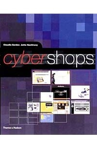 Книга Cybershops
