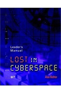 Книга Lost in Cyberspace, Leader's Manual