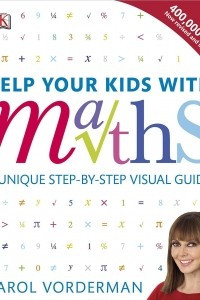 Книга Help Your Kids with Maths