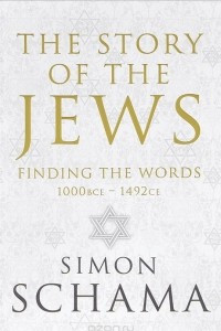 Книга The Story of the Jews: Finding the Words: 1000bce - 1492ce