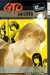 Книга GTO: Great Teacher Onizuka, Vol. 5