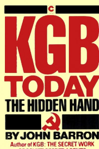 Книга КГБ сегодня. Невидимые щупальца