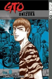 Книга GTO: Great Teacher Onizuka, Vol. 8