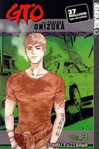 Книга GTO: Great Teacher Onizuka, Vol. 3