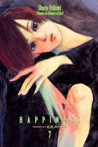 Книга Happiness 7