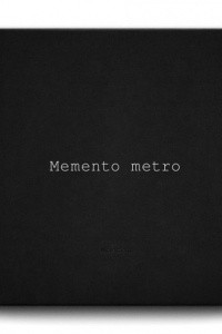 Книга Memento metro