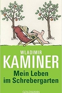 Книга Mein Leben im Schrebergarten