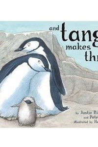 Книга С Танго их трое