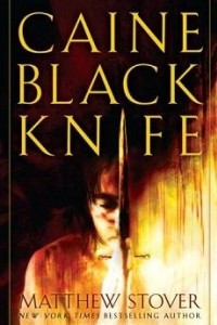 Книга Caine Black Knife