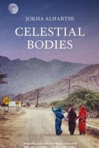 Книга Celestial Bodies