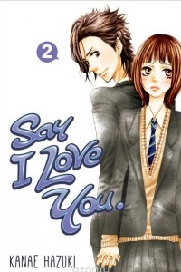 Книга Say I Love You: Volume 2