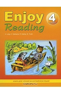 Книга Enjoy Reading / Английский язык. 4 класс. Книга для чтения