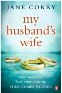 Книга My husband's wife