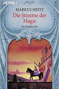 Книга Die Stimme der Magie