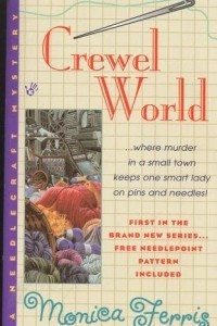 Книга Crewel World