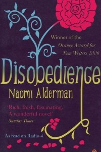 Книга Disobedience