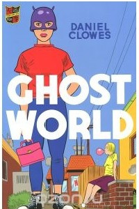 Книга Ghost World