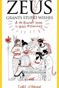 Книга Zeus Grants Stupid Wishes